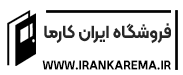 ایران کارما